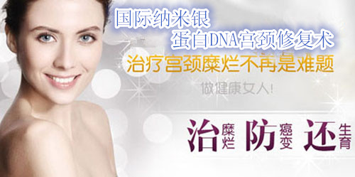 Ů�Թ�����������Ҫע����Щ����?