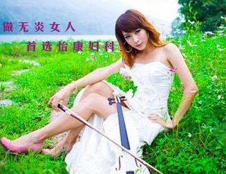 宫颈炎的检查方法以你都了解多少?